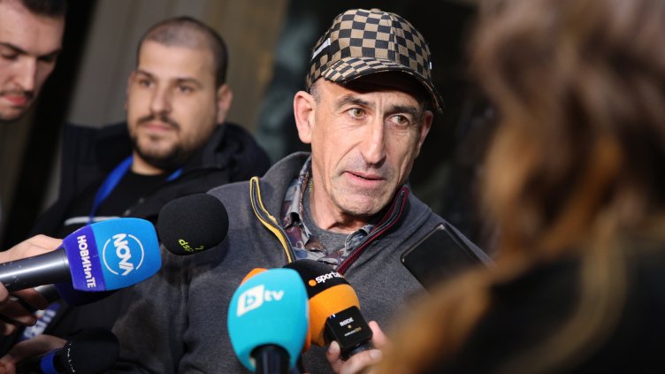 Снимка БГНЕС