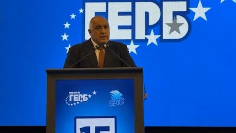 Снимка: БГНЕС