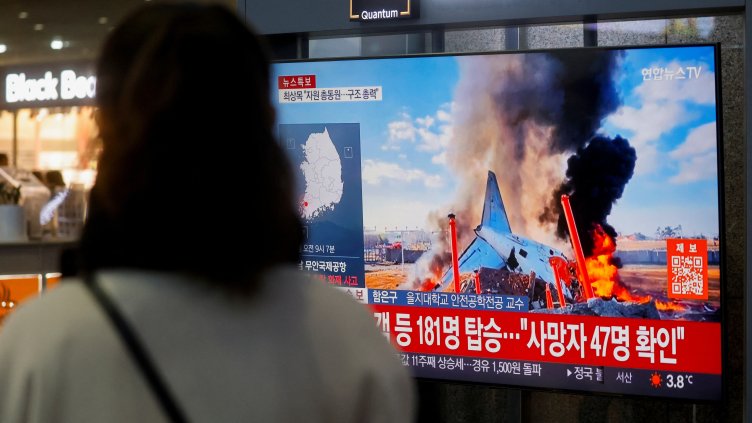 Снимка: Reuters