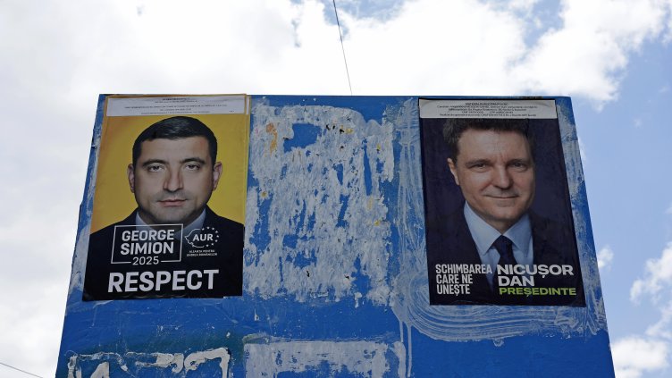 Снимка: архив, БГНЕС