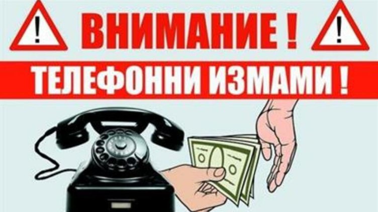 Снимка: МВР