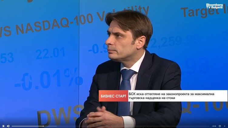 Bloomberg TV Bulgaria