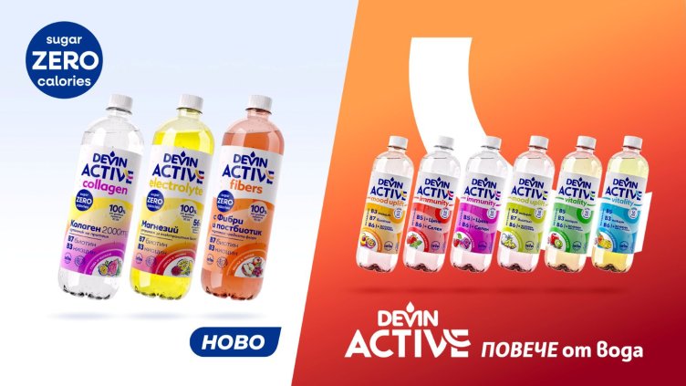 DEVIN лансира Active &ndash; нова серия за активна хидратация с първа по рода си напитка с фибри