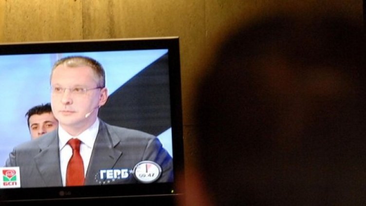 Снимка: Булфото