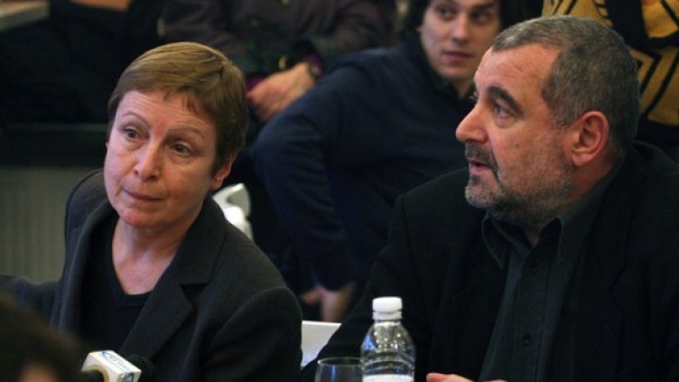 Снимка: БГНЕС