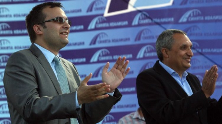 Снимка: БГНЕС