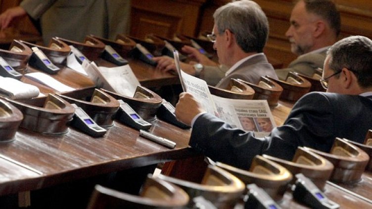 Снимка: БГНЕС