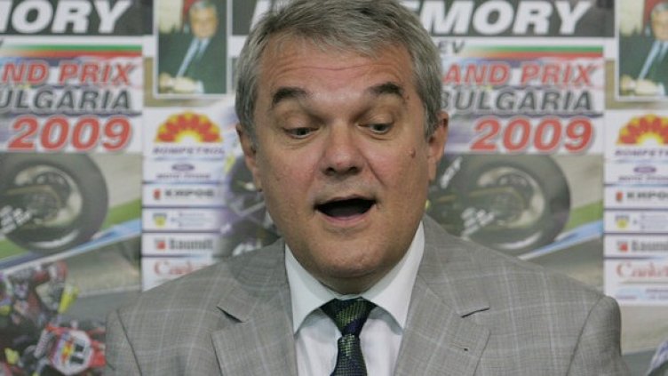 Снимка: БГНЕС