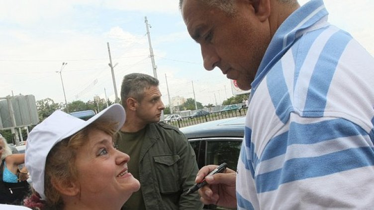 Снимка: БГНЕС