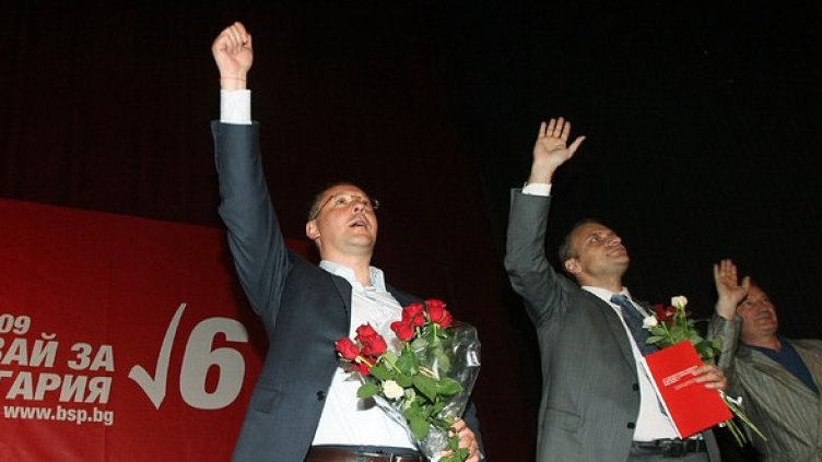 Снимка: БГНЕС