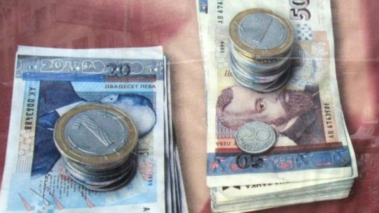 Снимка: Булфото