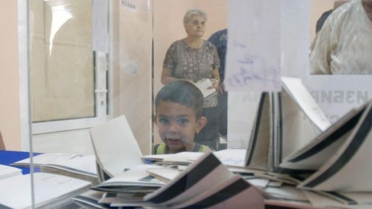 Снимка: Булфото