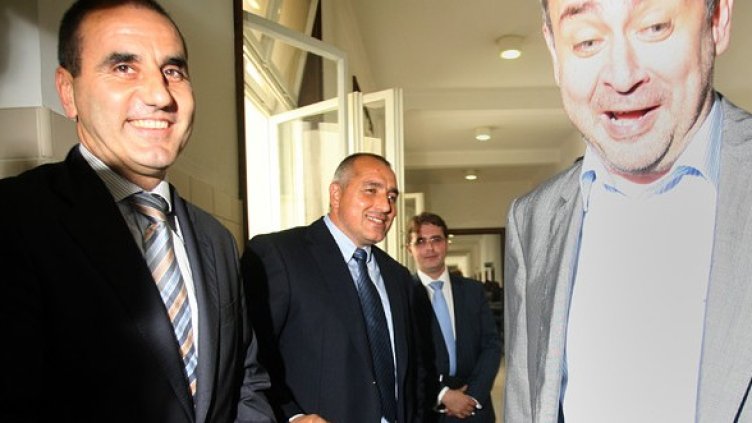 Снимка: БГНЕС