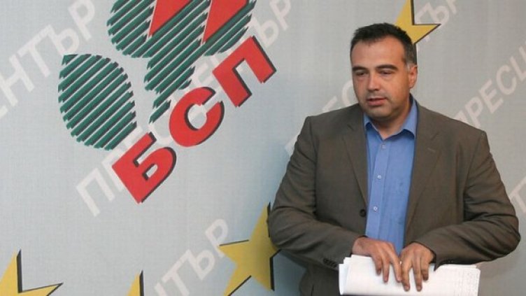 Снимка: БГНЕС