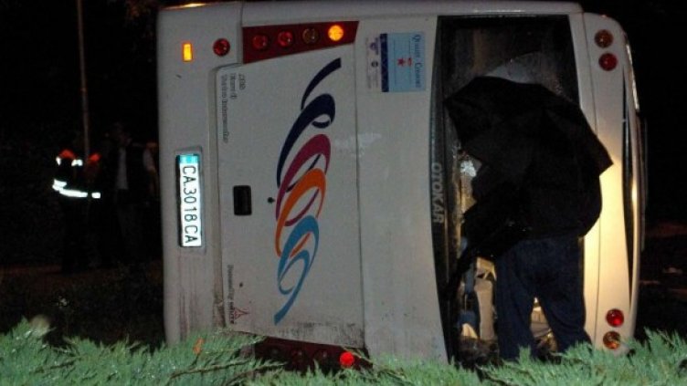 Снимка: Булфото