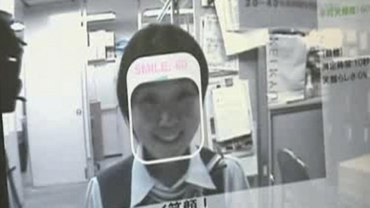 Усмихнати. По-усмихнати. Японски служители!