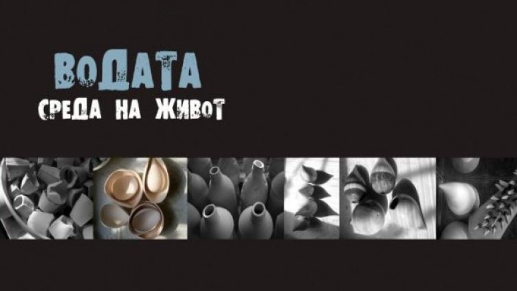 Снимка: Баня Старинна – Пловдив