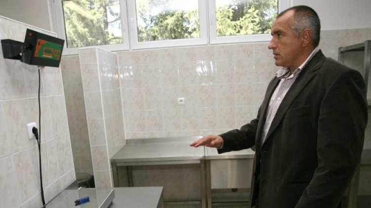 Снимка: БГНЕС