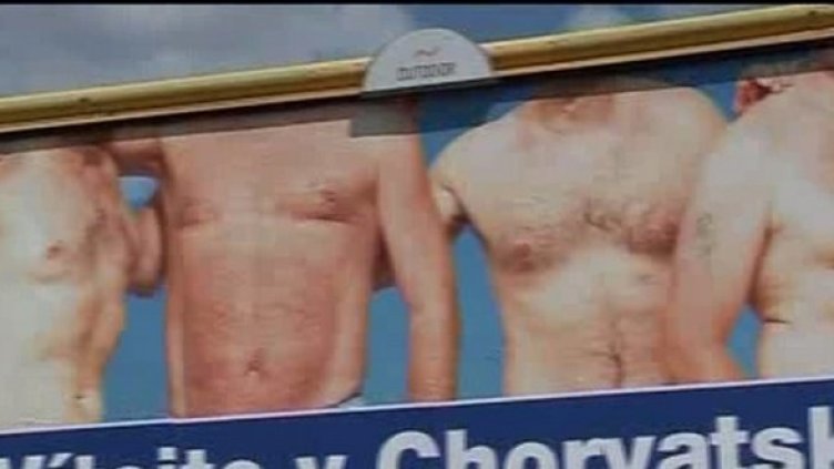 Отиваш на море, а там - премиерът по бански