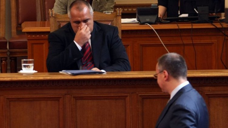 Нов и стар. Снимка: БГНЕС