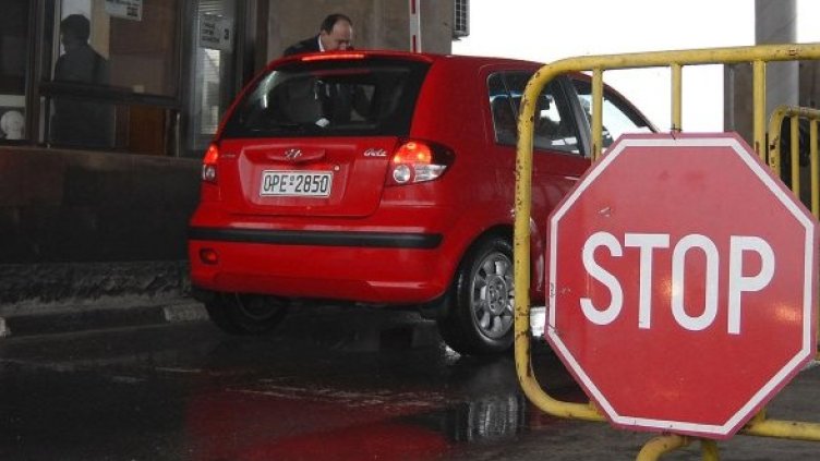 Снимка: Булфото