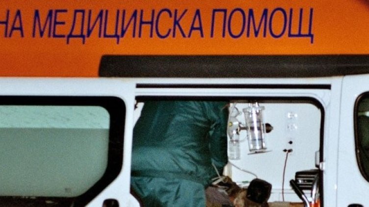 Снимка: Булфото