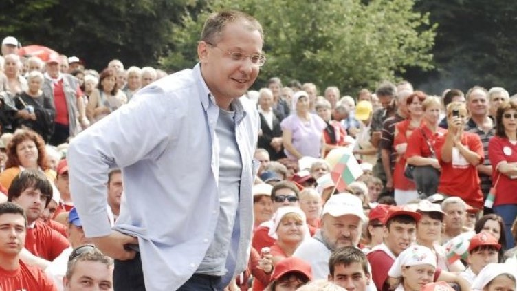 Снимка: Булфото