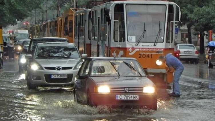 Снимка: БГНЕС