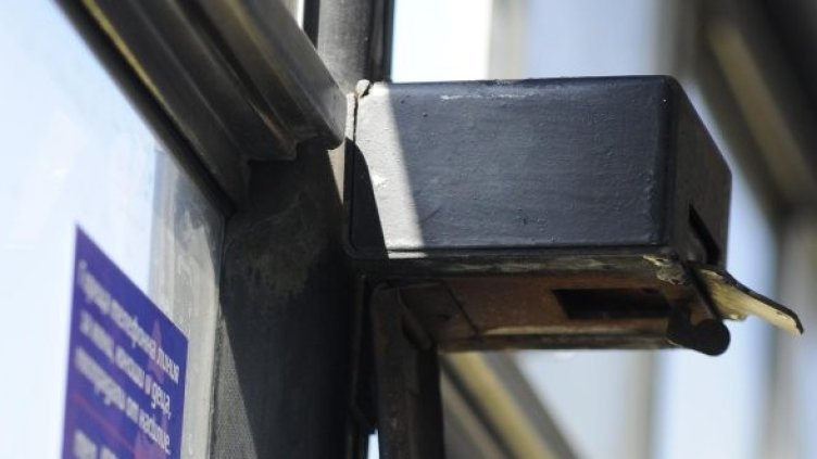 Снимка: Булфото