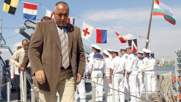 Снимка: БГНЕС