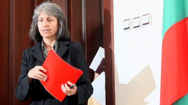 Снимка: БГНЕС