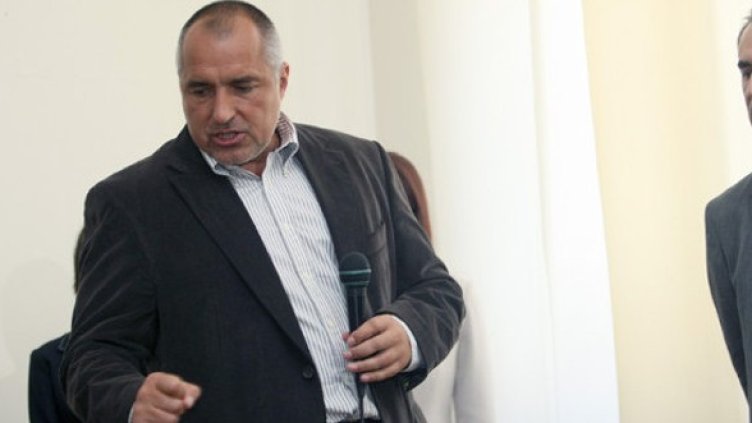 Снимка: БГНЕС