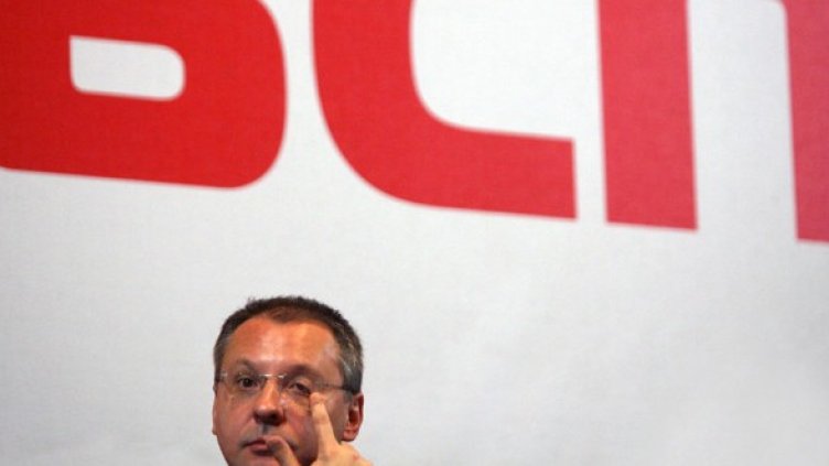 Снимка: БГНЕС