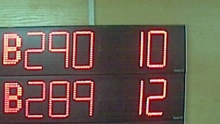 Снимка: i-kat.org