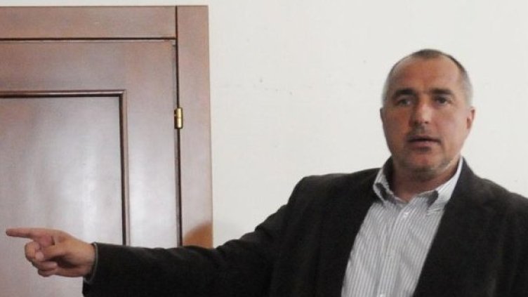 Снимка: Булфото