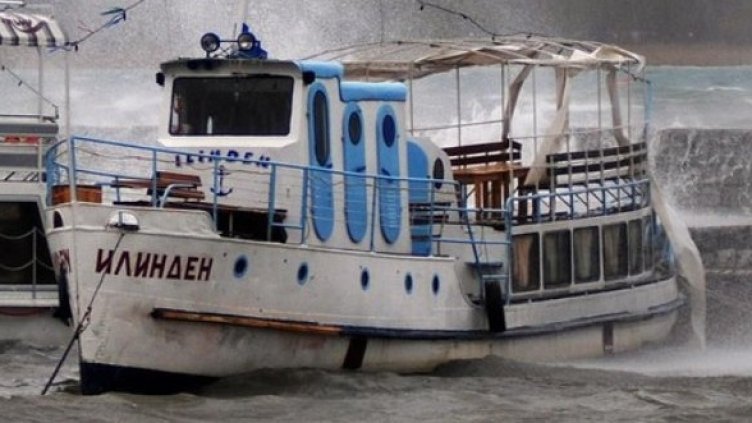 Снимки: БГНЕС