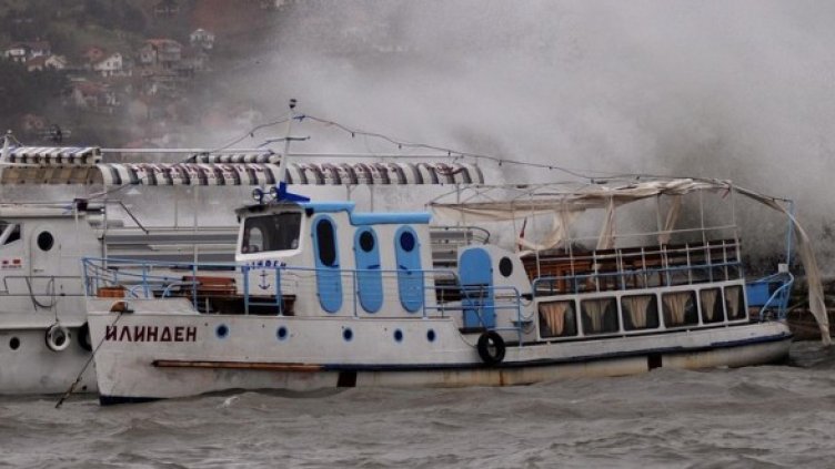 Снимки: БГНЕС