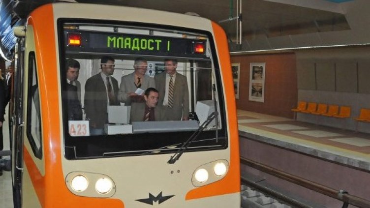 Снимка: Булфото