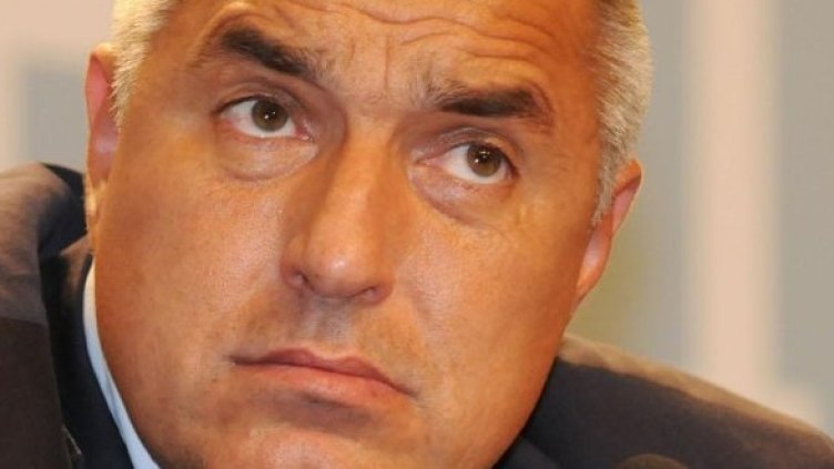 Снимка: Булфото