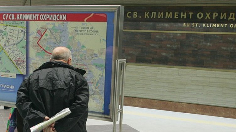 Снимка: БГНЕС