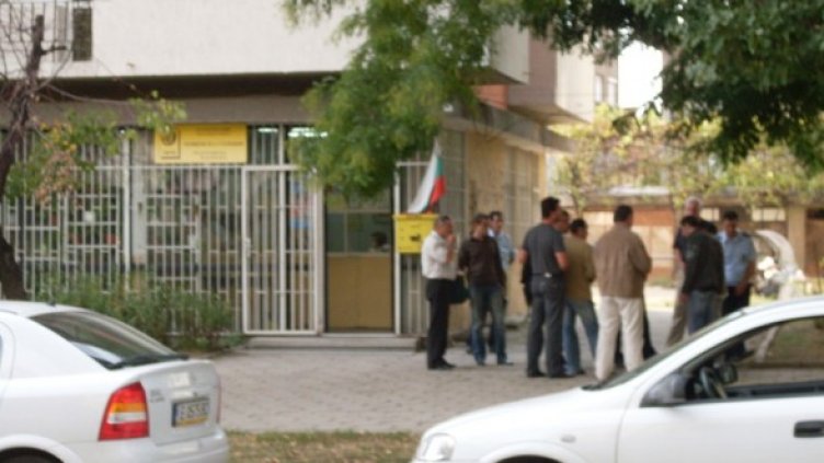 Ппощенският клон в Благоевград. Снимка: БГНЕС