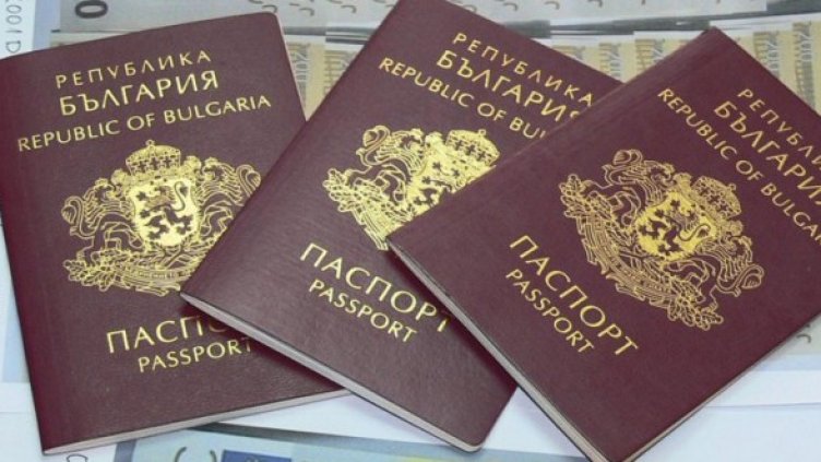 Снимка: Булфото