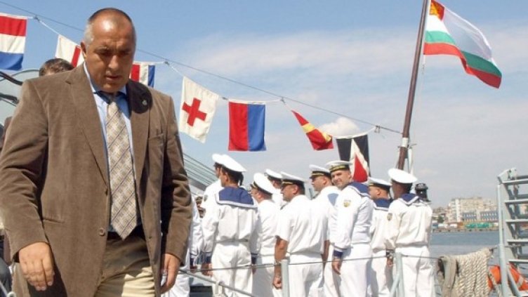 Снимка: БГНЕС