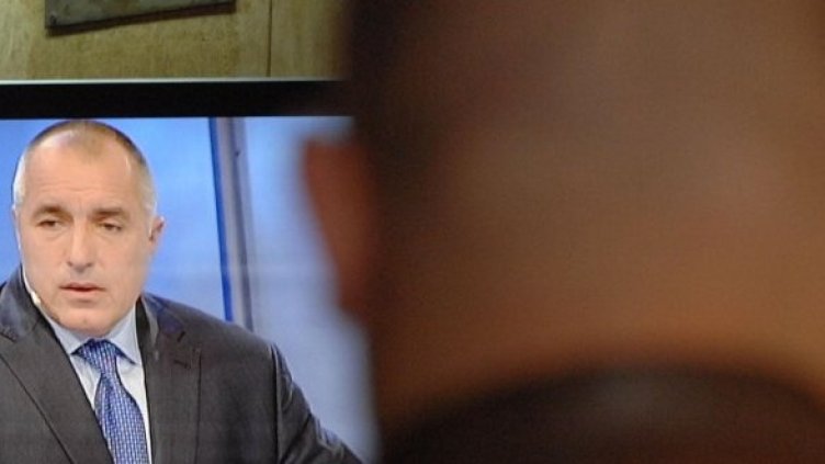 Снимка: Булфото