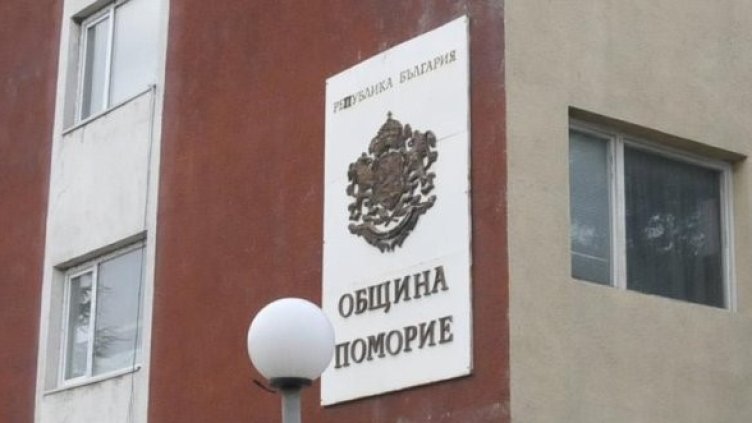 Снимка: Булфото