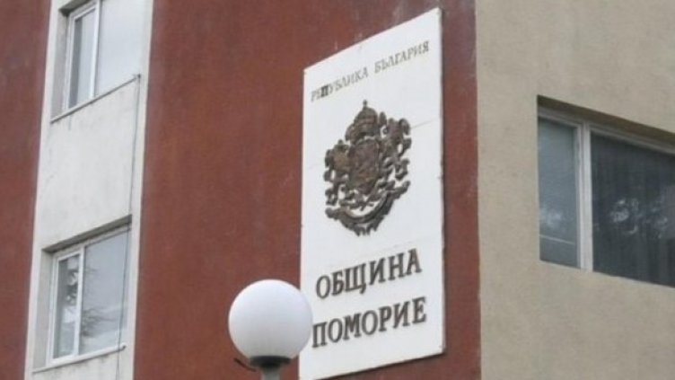 Снимка: Булфото