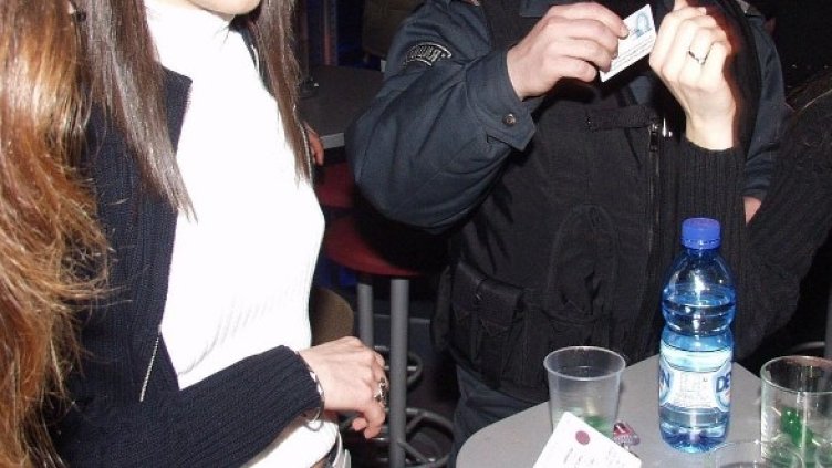 Снимка: Булфото