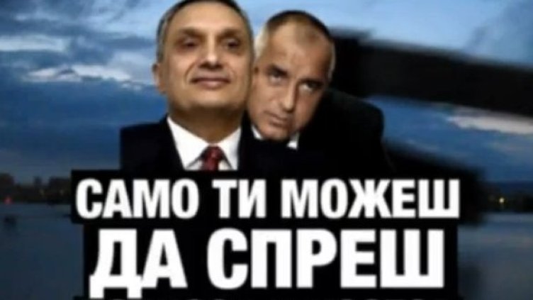 Снимка: youtube