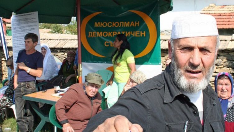 Снимка: БГНЕС