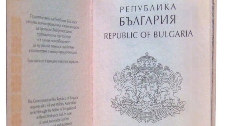 Снимка: МВР
